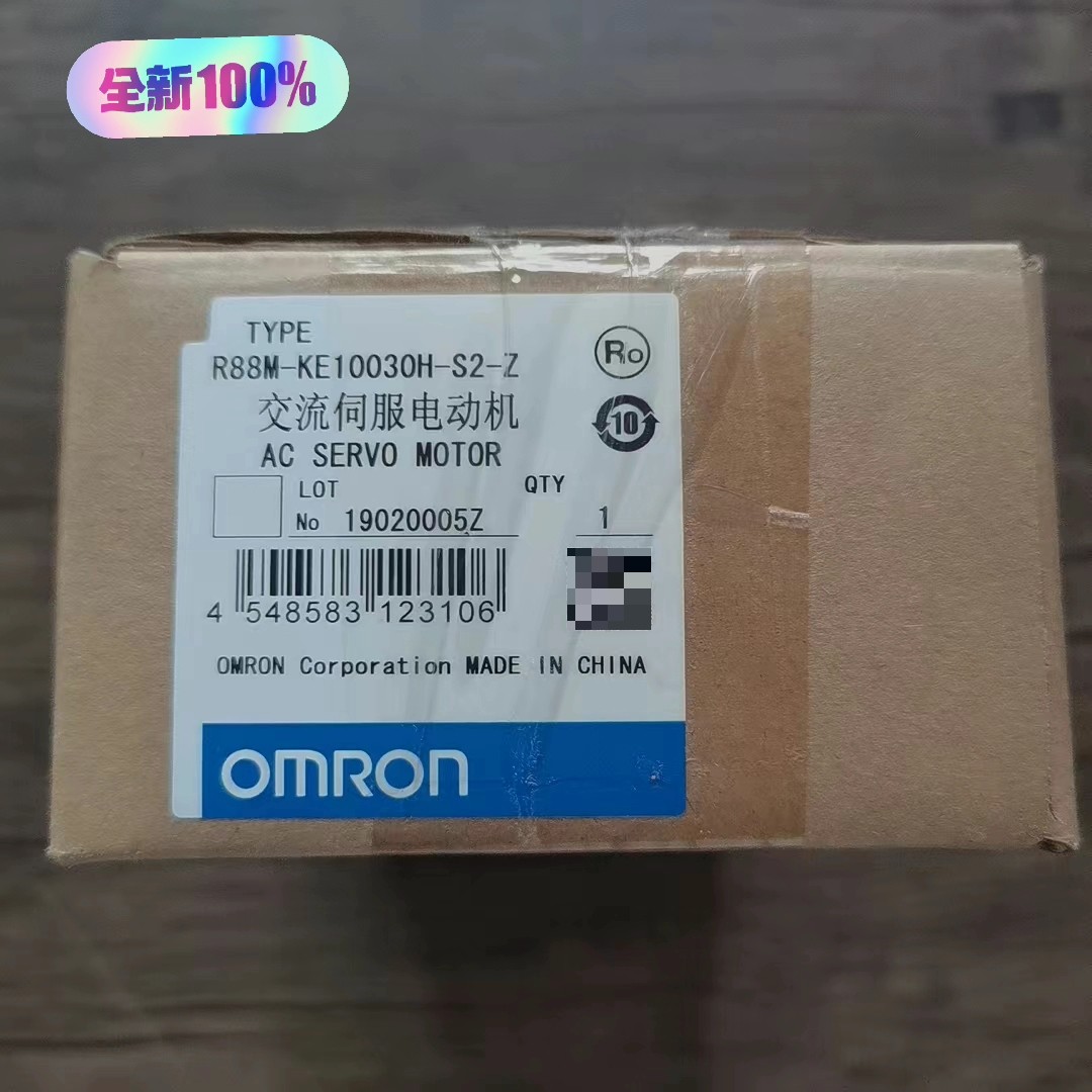 全新原装正品 欧姆龙  R88M-KE10030H-S2-Z