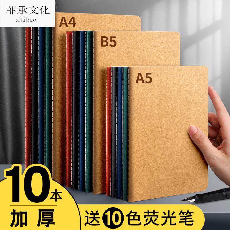 棕色包装纸笔记本A4B5简单学生风加厚记事本16K空白工作线方形水