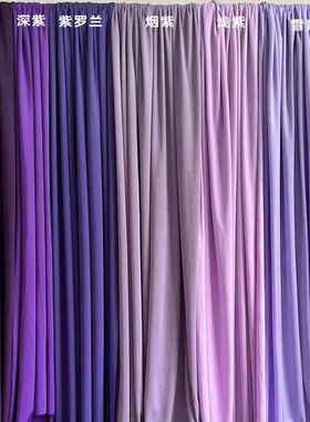 婚庆布幔弹力布紫色吊顶纱幔牛奶丝酒店婚礼舞台背景布波浪装饰布