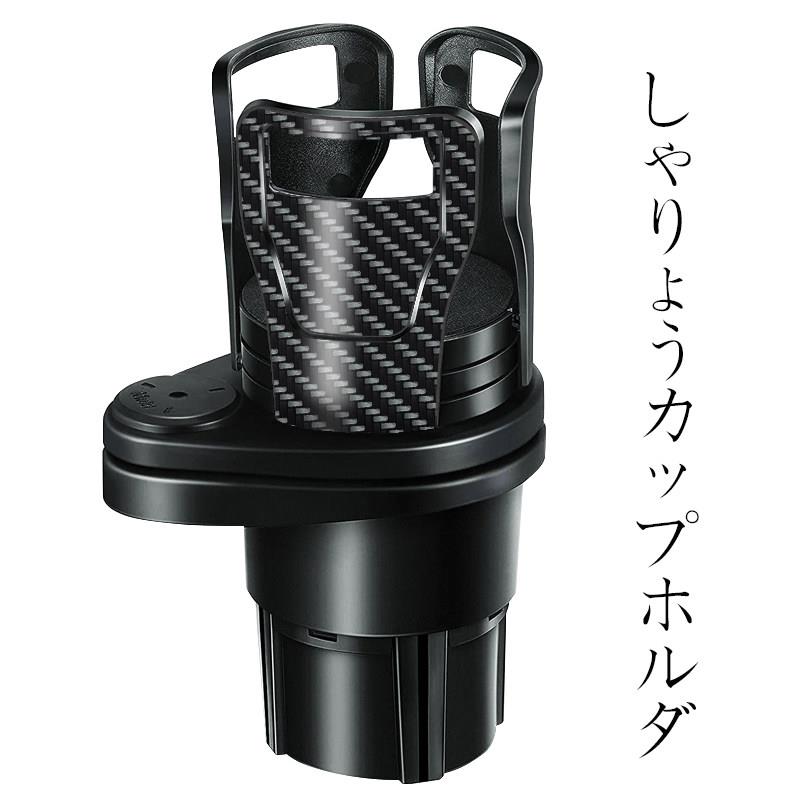 出口日本YAC多功能车载水杯架饮料架置物架通用扩展车载杯架包邮