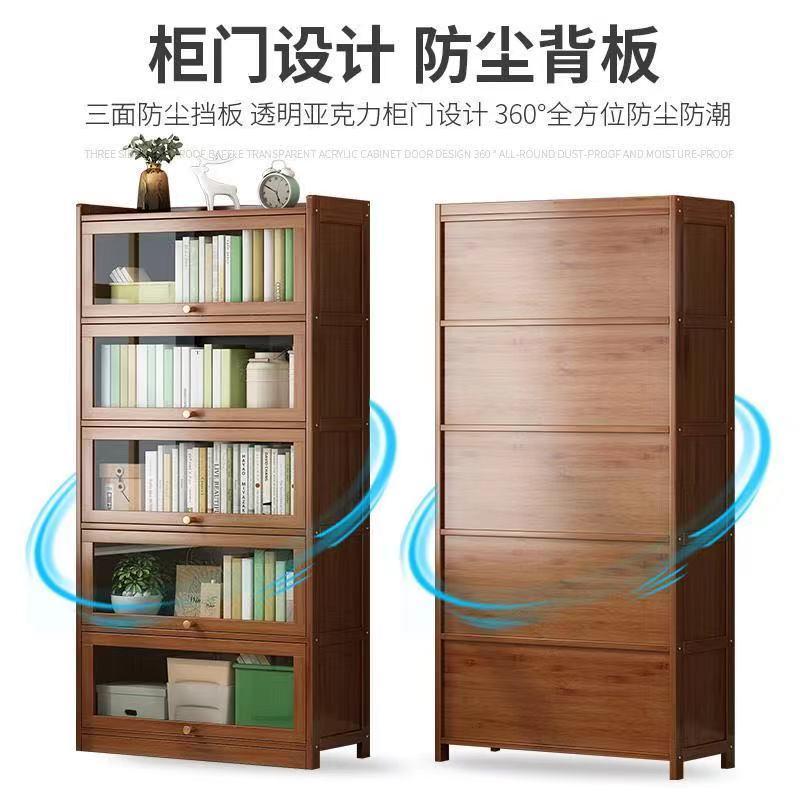 书架置物架落地书柜带门多层桌面儿童收纳架子客厅简易展示储物架