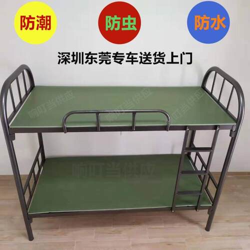 塑胶床板防虫单人PVC塑料90CM学生宿舍床板上下铺铁床架静音硬床