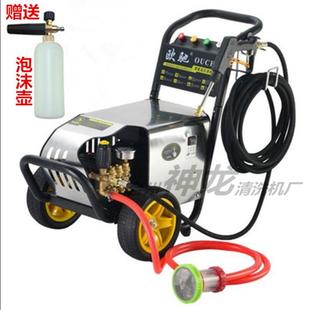 7.5kw超高压泵洗车机220 现货2.2 5.5 380V自动150kg清洗机厂