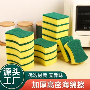 Dishwashing sponges, scrubbing pads, cleaning brushes, magic