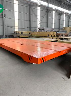 新利德供应天车配套运输地平车 KPC滑触线供电电动轨道电动平板车