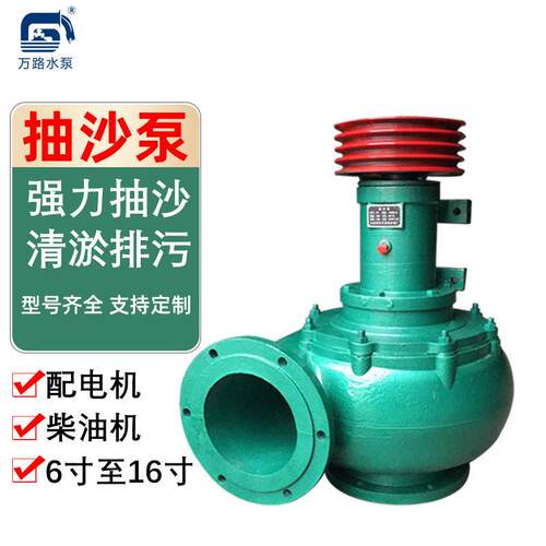抽沙泵潜水抽砂泵河底吸沙泥浆泵洗沙抽沙机柴油农用灌溉抽水泵