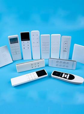 电动窗帘控制器遥控开关Wintom Shangfei Ptx接收面板Aok滚轮盲蓝