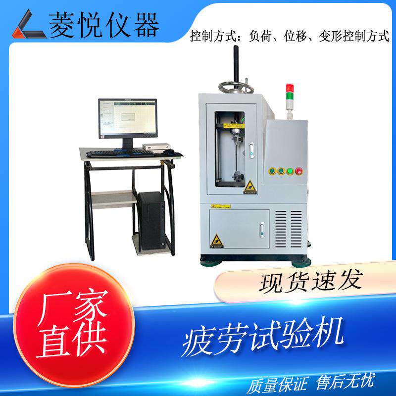 床垫弹簧疲劳试验机密封圈弹簧疲劳测试仪汽车钢板弹簧疲劳检测