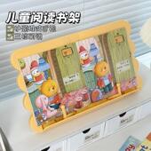 儿童阅读书架夹书器固定书本可升降桌面宝宝看绘本读书支撑架书立