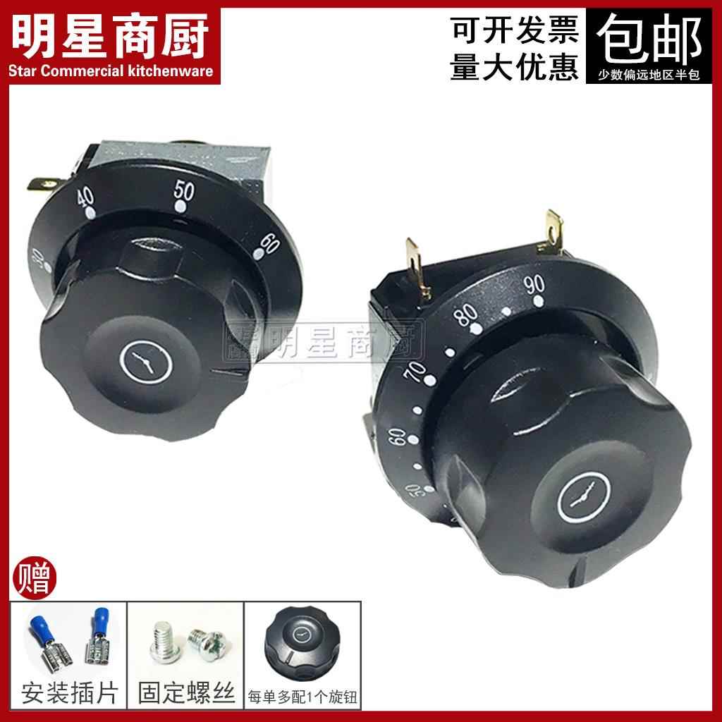 优质21A定时器 30 60 90 120分钟 蒸饭车消毒柜烤箱带响铃开关