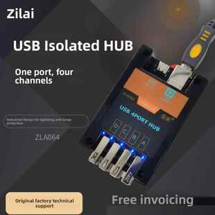 至来USB隔离HUB高压USB隔离器一分四路模块防静电工业级ZLA064