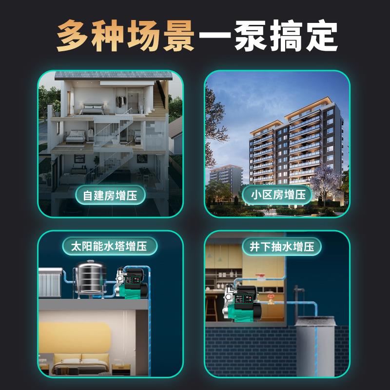铜线加吸泵全自动管道增压泵家用静音自13水吸水压来泵抽水自机