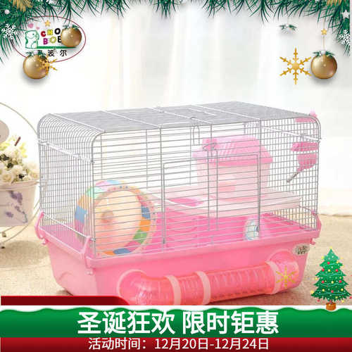 层窝用品笼笼子熊单双笼基础47套餐仓鼠别墅仓鼠金丝笼