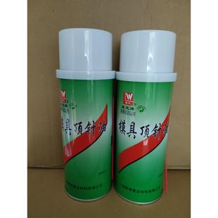 原装 威灵牌脱模剂油性干性防锈剂顶针油 雾化硅油江浙沪整箱 包邮
