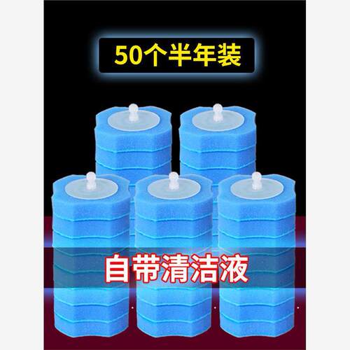 马桶一次性清洁刷头替换头通用片圆头洁厕可换刷头2024新款可溶解