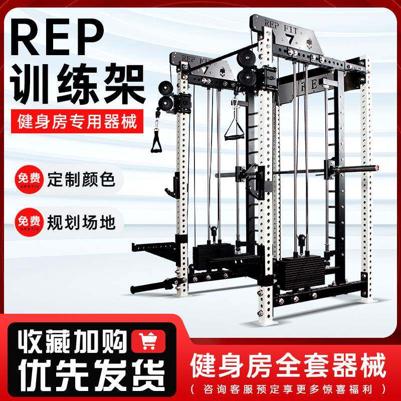史密斯龙门架二合一商用多功能综合力量训练器深蹲卧推飞鸟举重架