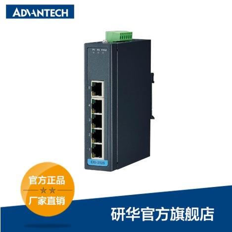 非网管型工业以太网交换机 5端口EKI-2525-C