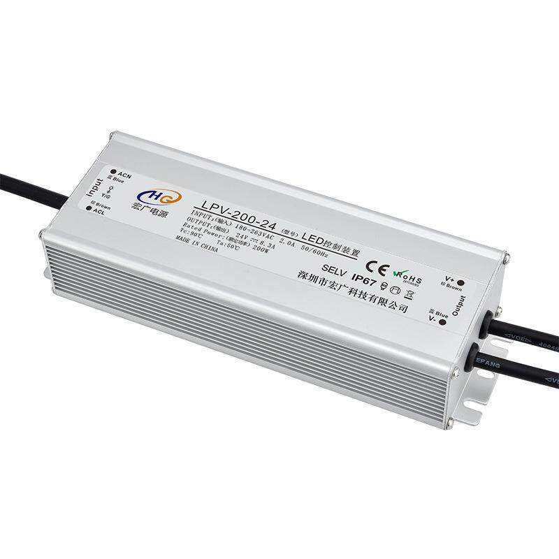 现货200W45V加湿器4头6头8头造雾器电源 200W-24V防水电源
