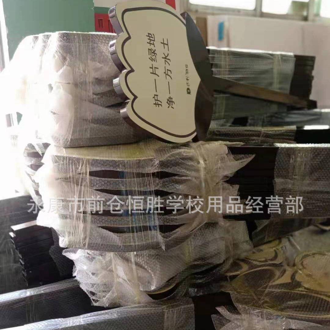 不锈钢地牌小区花草草牌绿化902草坪牌温馨提园示公警示牌标语指