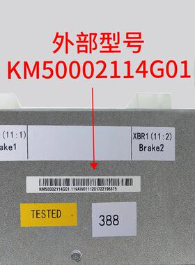 电梯抱闸模块电源板KM50002114G01/KM1376516G01适用通力电梯配件
