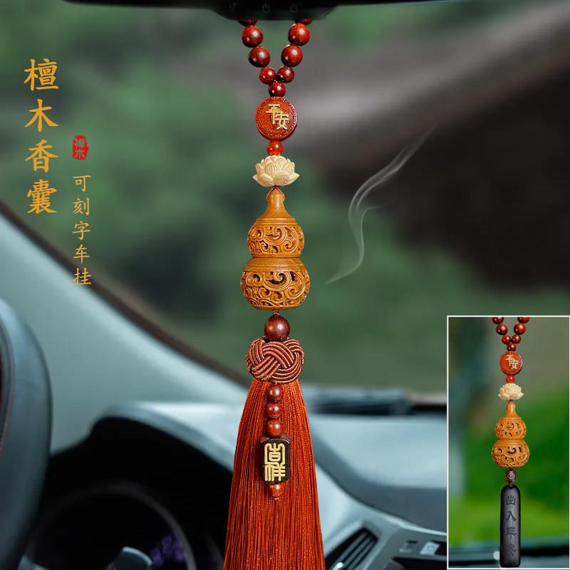 葫芦汽车挂件中国风高档礼物出入平安装饰后照镜车内吊饰定制刻字