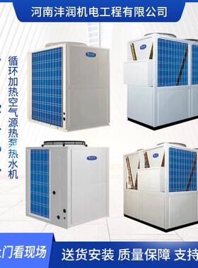 直热空气能热水器承压式CAHP-PI-42承压热水系统热泵高效节能省电