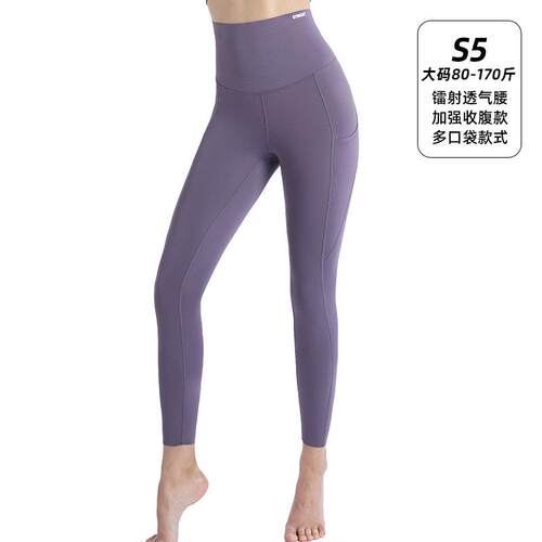 Large size seamless fitness pants for women, high waisted