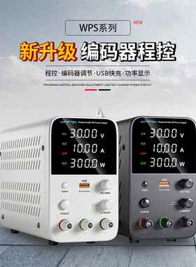 120V160V2A3A维修测试直流稳压电源Wanptek固测WPS1203/1602H/B