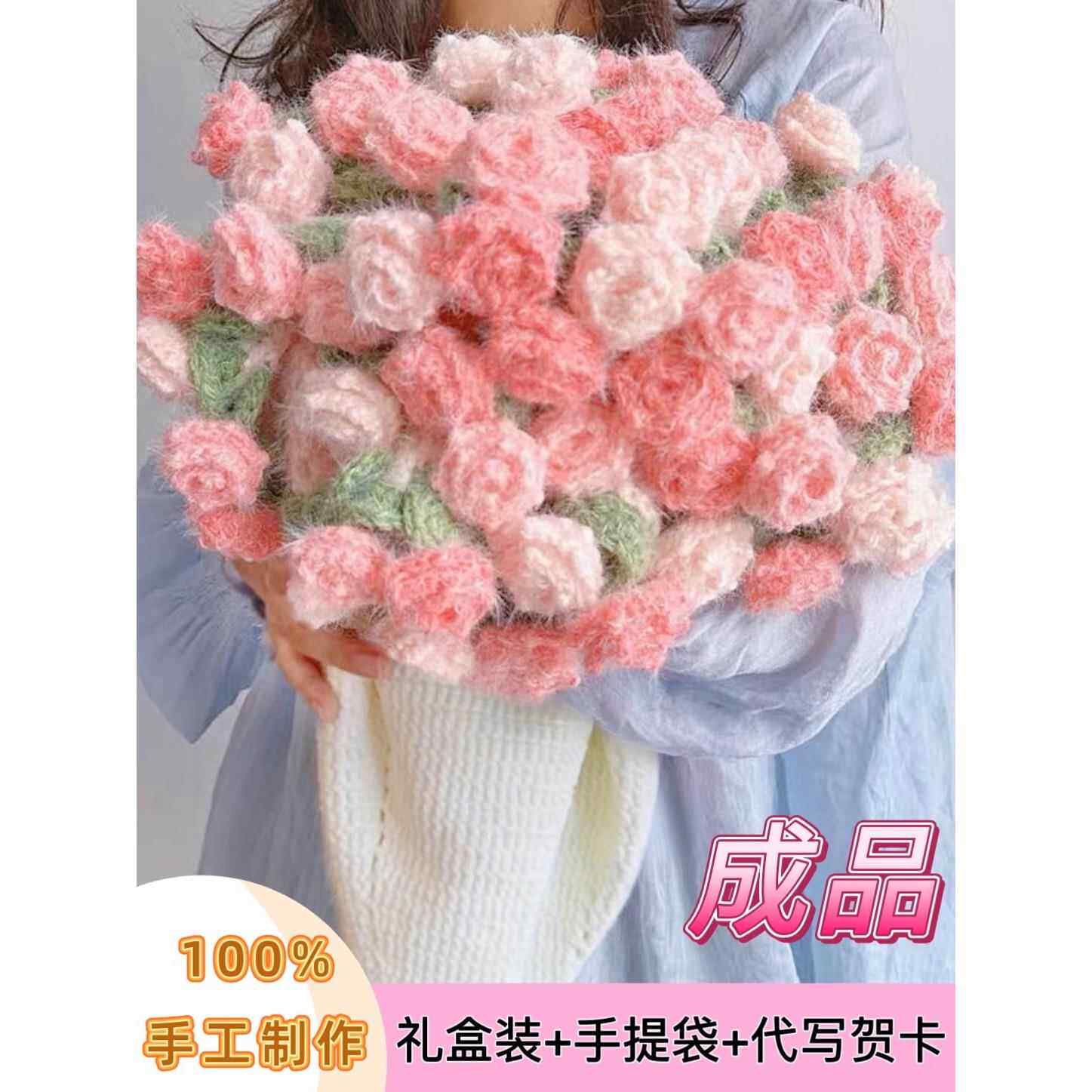 成品玫瑰花束毯子花朵毛毯披肩保暖冬季结婚新婚生日礼物送女生