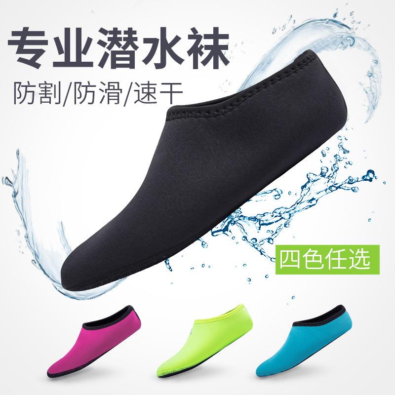 鲨巴特SBART男女防珊瑚潜水袜套 浮潜袜 冬泳沙滩保暖袜潜水装备