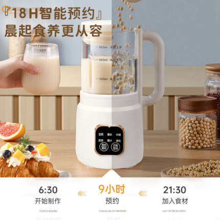 迷你轻音破壁豆浆机家用全自动加热多功能免手洗免过滤1-2人小型