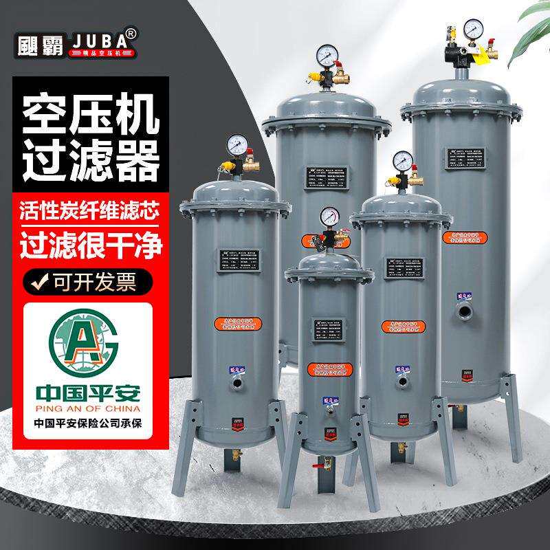 空气压缩机过滤器活性炭纤维滤芯气源处理油水过滤分离器空压机