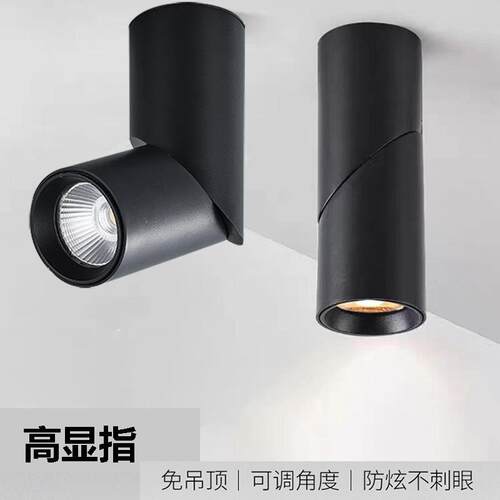 明装高显指筒射灯无主灯家用折叠旋转免开孔深杯防眩射灯