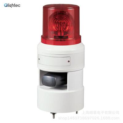 声光警示灯_可莱特STND100LR_声光报警器语音_声光警示灯