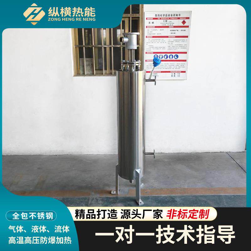 管道加热器非标定制航空润滑油高温加热器生产制造商