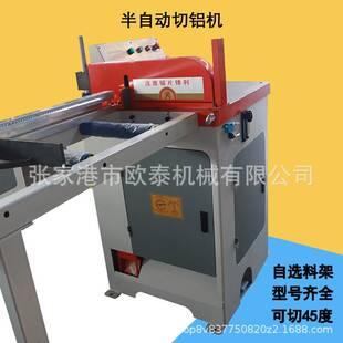 505气动切铝机铝合金型材下料机送料精密铝管铜管切割机精密切割