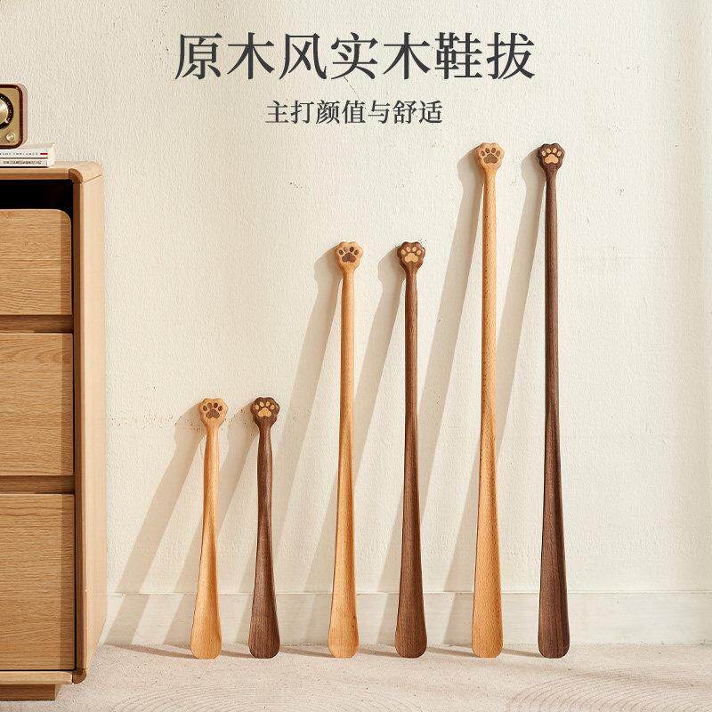 提鞋拔子猫爪长柄家用孕妇黑胡桃实木提鞋穿鞋神器创意可爱鞋抽磁图片