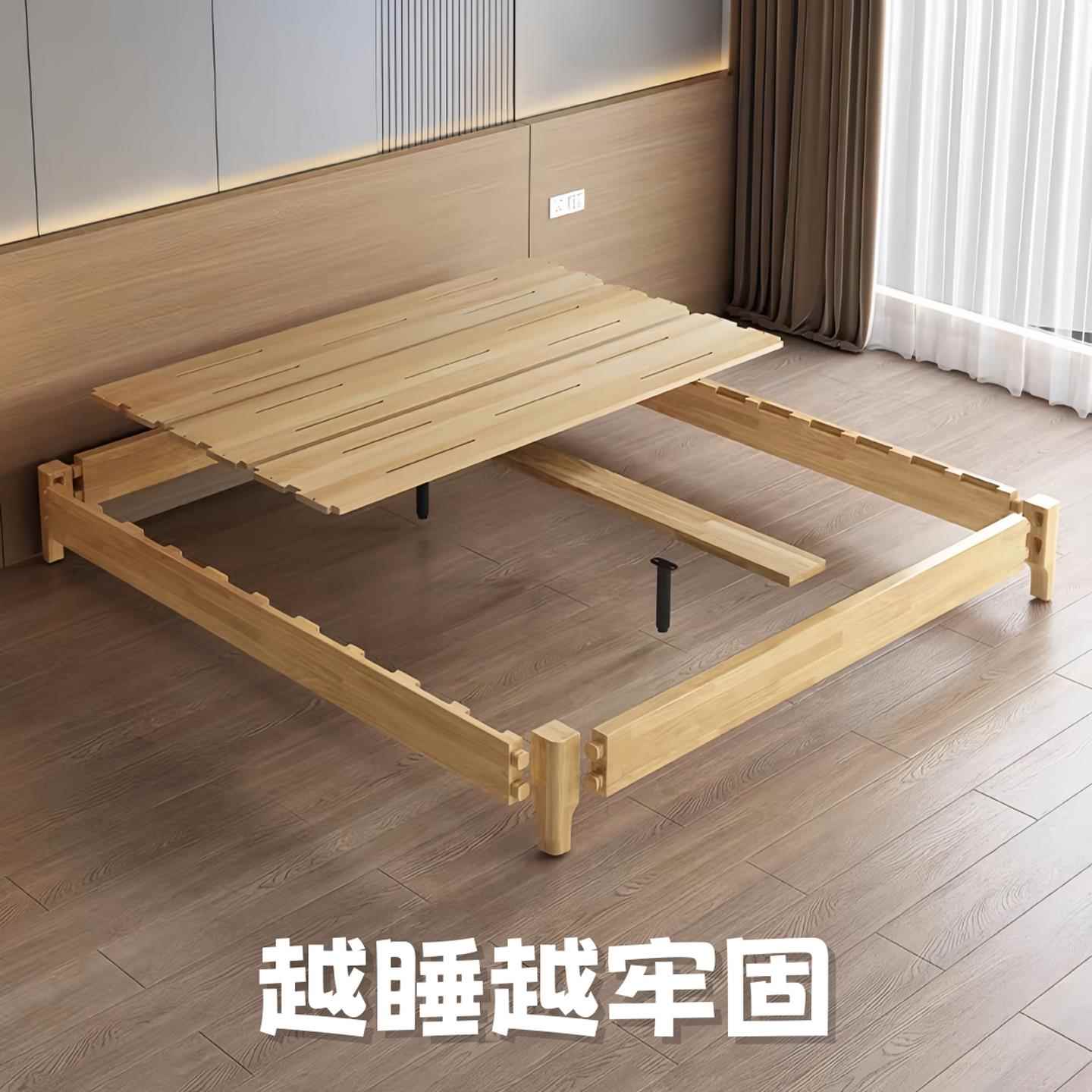榫卯结构榻榻米实木床无床头床北欧风小户型双人床1.2米1.35米1.8