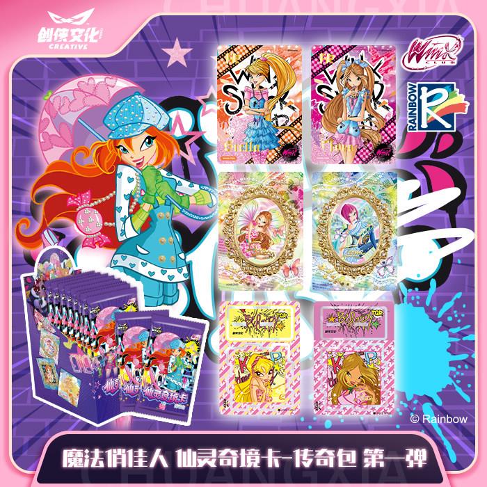 创侠文化新品魔法俏佳人仙灵奇境卡弹传奇包10元包收藏卡牌