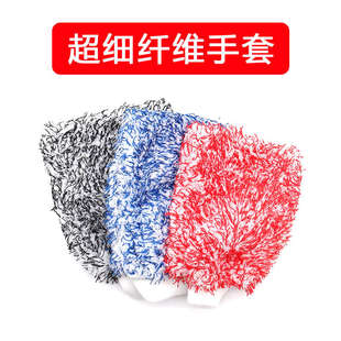 加厚耐用擦车专用抹布家用清洁熊掌灰色 洗车手套细毛绒珊瑚绒冬季