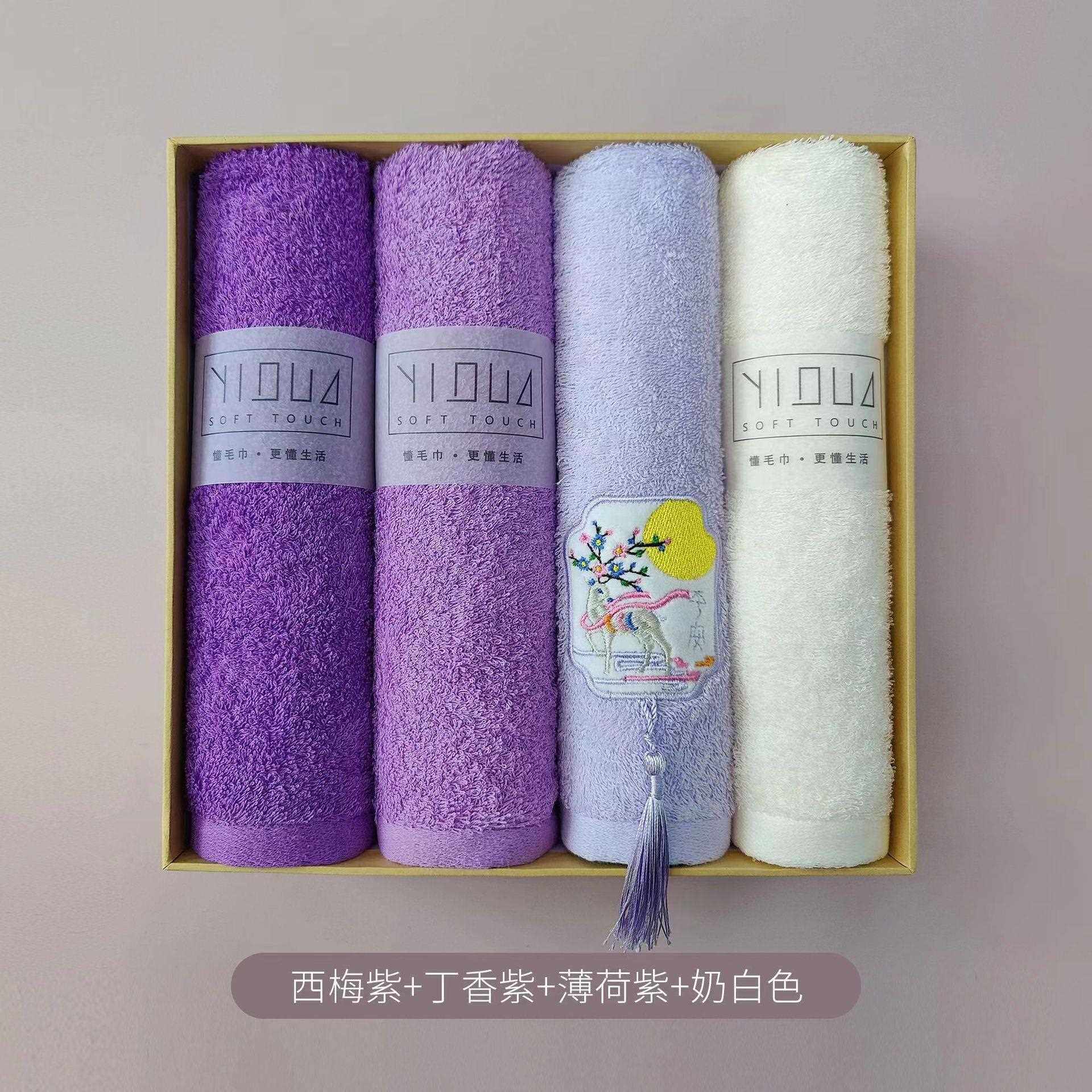 新款直销纯棉毛巾家用洗脸面巾定制礼盒套装全棉浴巾回礼品伴手礼
