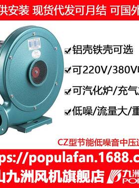 中压风机CZ物流输送机械配套[咨询客服优惠30]抽风机排风