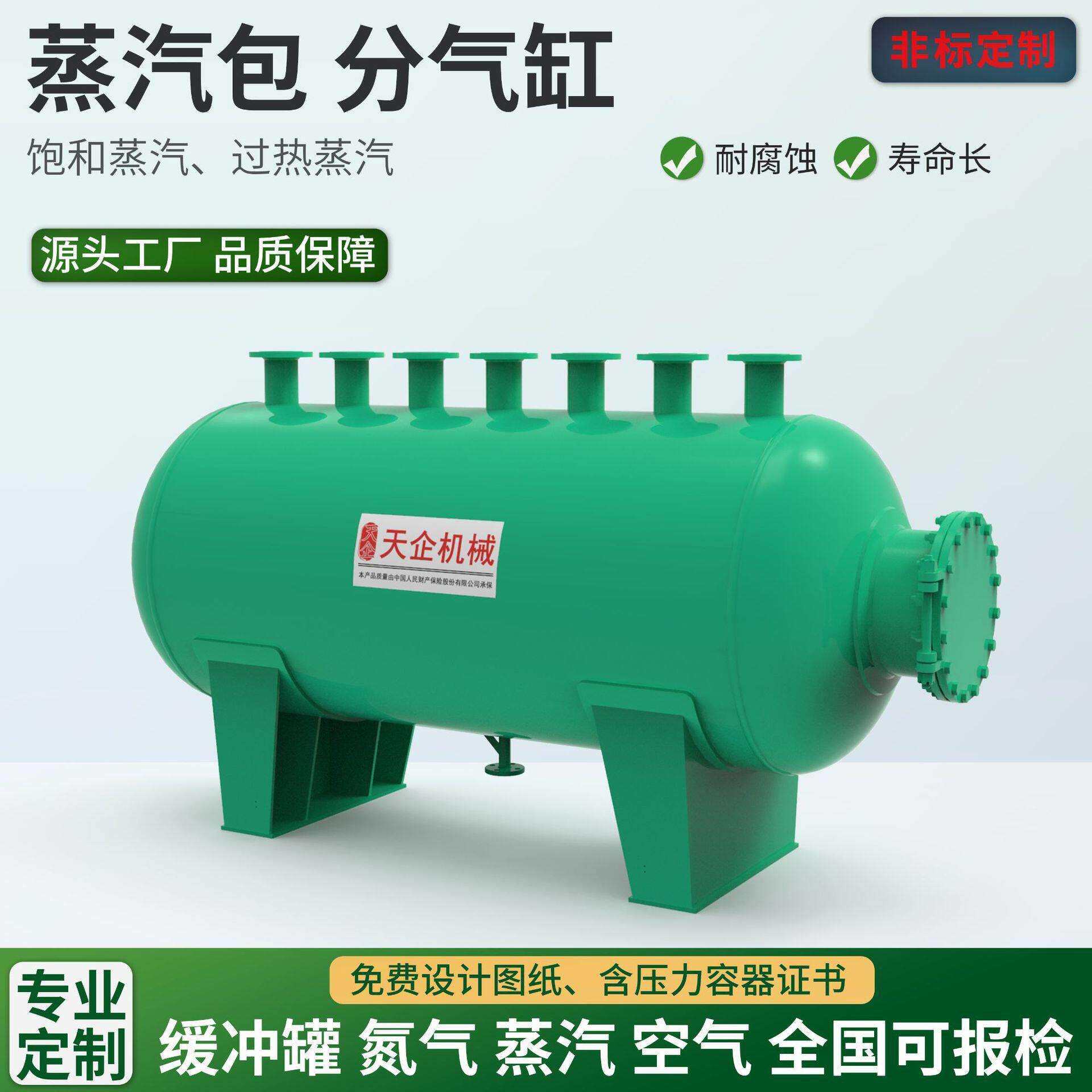 生产非标压力容器全国可报检空气蒸汽仓泵工期短发货迅