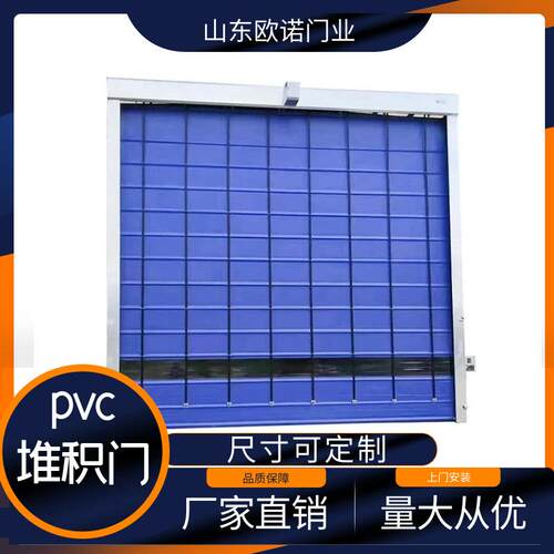抗风保温环保电动背带式堆积门食品车间自动感应PVC快速堆积门