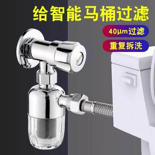 全铜前置热水器过滤器免换芯智能马桶自来水管道进水净水器家用