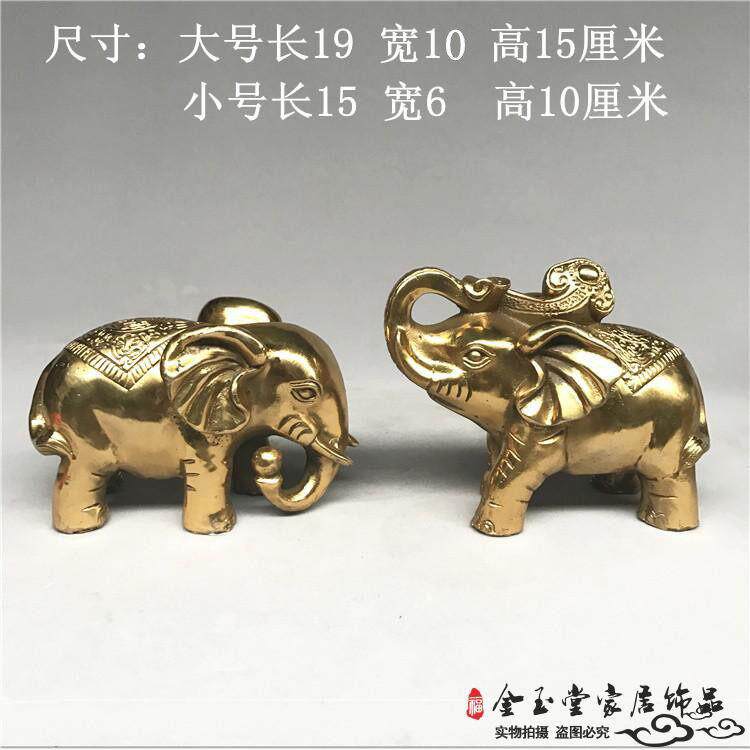 纯铜吉祥如意招财大象一对铜象摆件家居装饰金属工艺礼品摆饰摆设