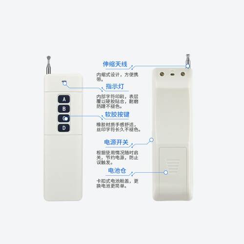 大功率宽电压AC220-380V四路遥控开关水泵控制器电机正反转控制器