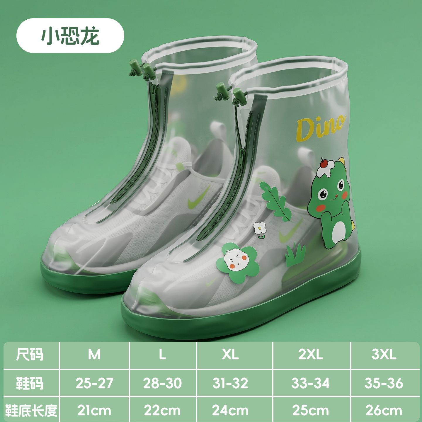 下雨儿童雨鞋套女款2026新款儿童鞋套外穿防滑防水便携上学专用图片