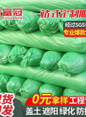 厂家现货绿色防尘网建筑工地密目防尘盖土网聚乙烯扁丝防尘网