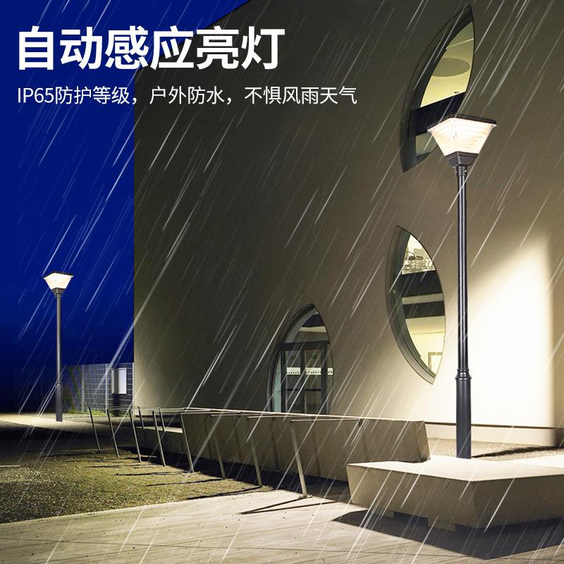 户外别l区ed太超阳能路灯公园墅小亮防水景观灯室外太阳能见描述